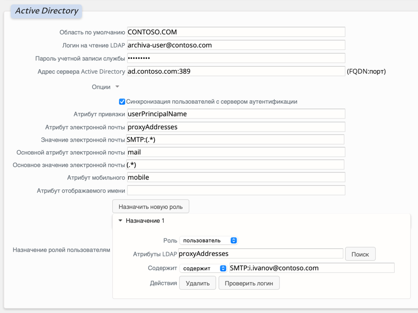 ad_kerb_auth_full.png ad_kerb_auth_full.png