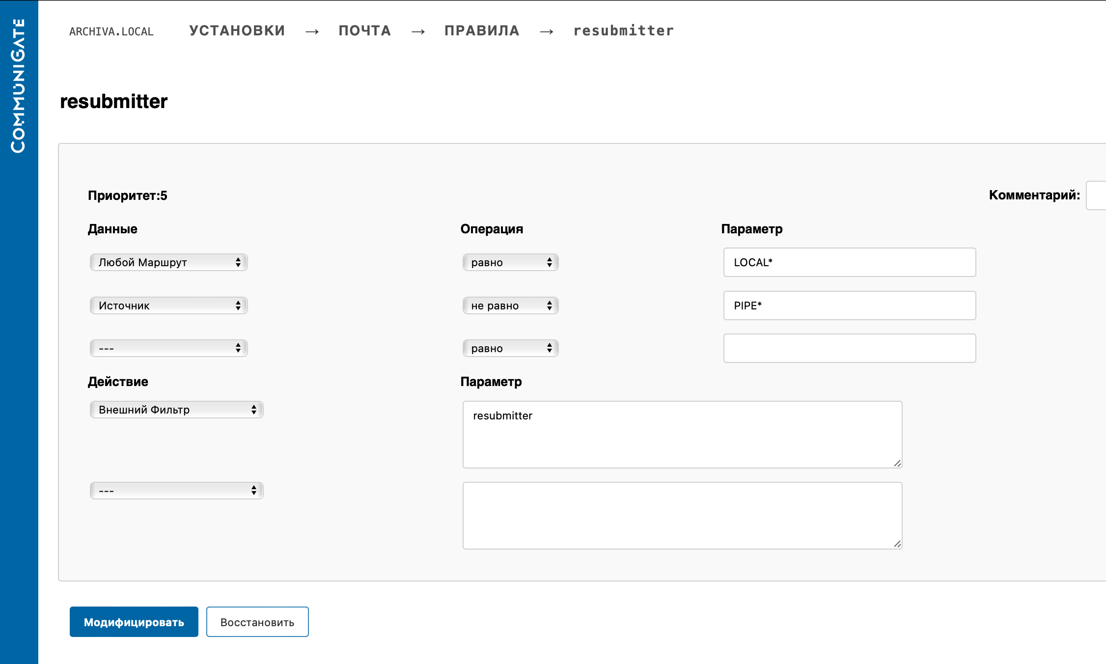 cgp_acept.png cgp_acept.png