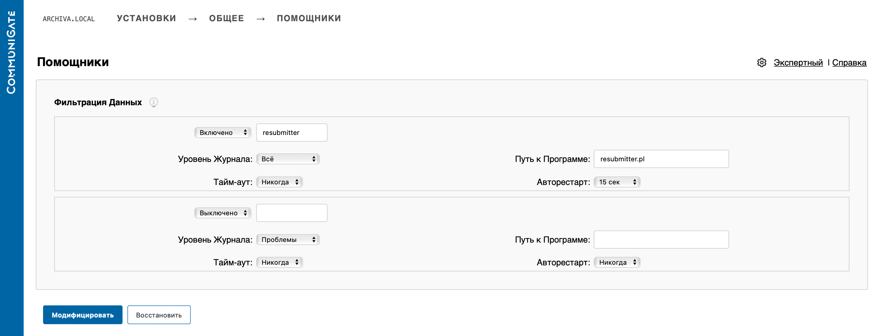 cgp_helpers.png cgp_helpers.png