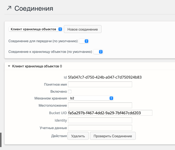 object_store_client.png object_store_client.png