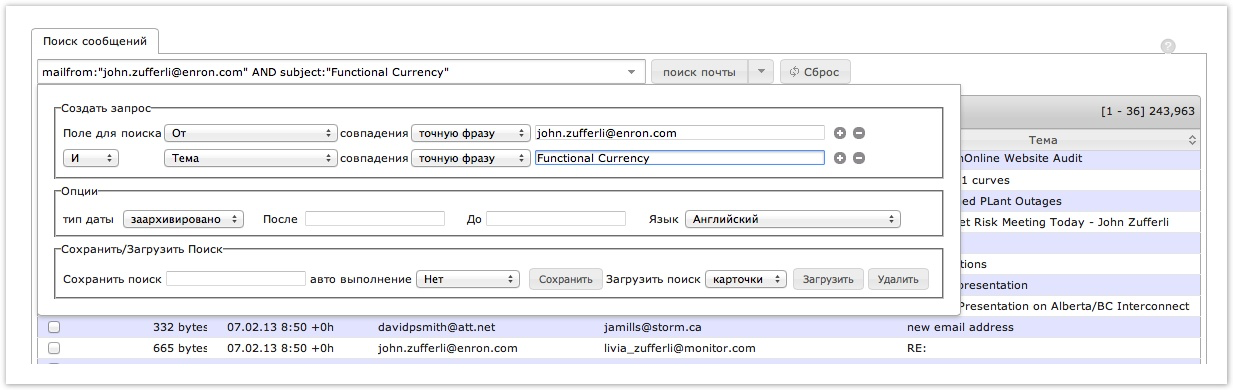 search_wizzard_request.png search_wizzard_request.png
