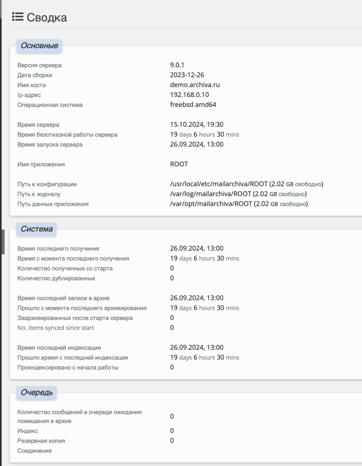 status_summary.png status_summary.png