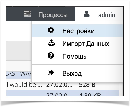 user_menu.png user_menu.png
