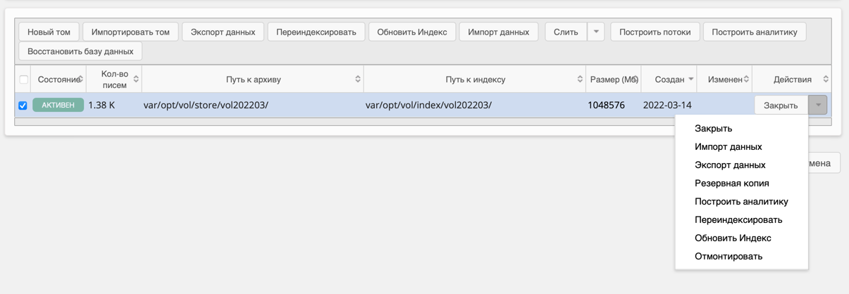 volume_action.png volume_action.png